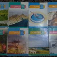 کتاب درسی یازدهم