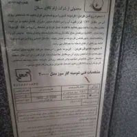 بخاری شومینه ۲۰۰۰