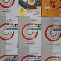 کتاب  تست کنکور ریاضی