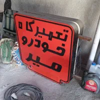 تابلو فول ال ای دی