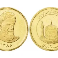 تمام سکه امامی ۸۶ زیر قیمت طلافروش