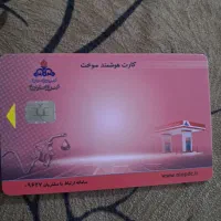 مفقودی مدارک