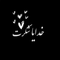 آموزش فن بیان و اجرای برنامهها در جهرم