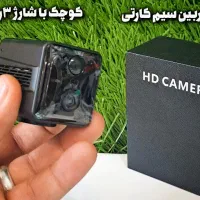 دوربین مخفی بجنورد سیم کارتی با شارژ 3روزه