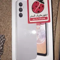 آینه|آینه|اسدآباد, |دیوار