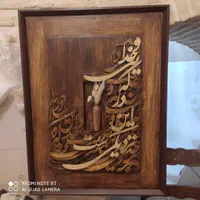 تعدادی لوازم منزل به فروش میرسد