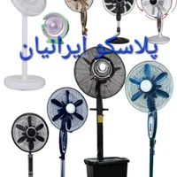پنکه ایستاده دیواری کی پی جی|پنکه و تصفیه‌کنندهٔ هوا|تهران, ابوذر|دیوار