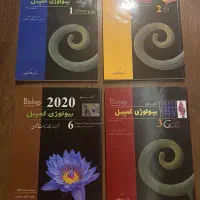 ساختار اتم فیزیولوژی پرشکی بیولوژی کمپبل المپیاد
