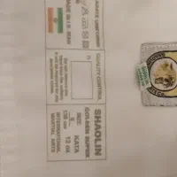 لباس کاتا شائولین|تجهیزات ورزشی|مرودشت, پشت سایپا|دیوار