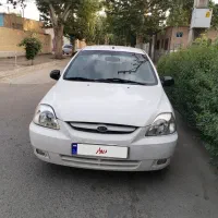 ریو 90 کارمندی کم کار