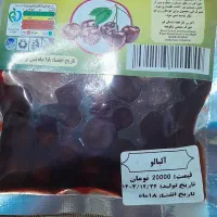 الوچه