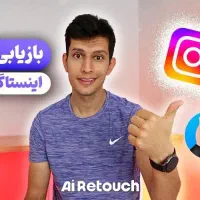 بازیابی پیج های هک شده دسیبل شده مدیریت خانواده