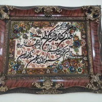 تابلو فرش|تابلو فرش|ملایر, |دیوار