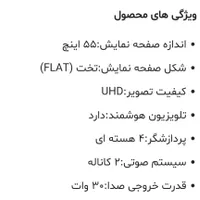 تلویزیون ایکس ویژن ۵۵ اینچ|تلویزیون و پروژکتور|تهران, دروازه شمیران|دیوار