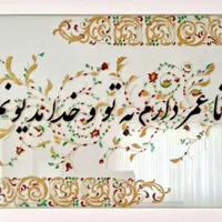 تابلو ویترای