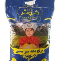 برنج عنبر بو|خوردنی و آشامیدنی|اهواز, یوسفی|دیوار