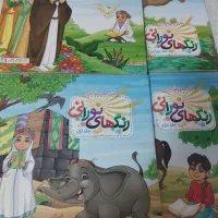 کتاب صوتی آموزش قرآن