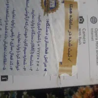 گوشی j72016