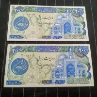 کلکسیونی قدیمی