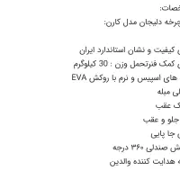 سه چرخه نو اصلا بیرون نبردیم|اسباب‌بازی بچه|مشهد, امام خمینی|دیوار