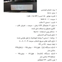 تردمیل تایتان فیتنس مدل  ۵۰۰۰ TF تایوان