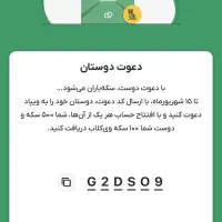 ویپاد بانک مجازی پاسارگاد۱۰۰ امتیاز ویپاد +۳۰ هزار|کارت هدیه و تخفیف|کرمانشاه, |دیوار