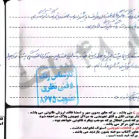 تیبا2 مدل 97|خودرو سواری و وانت|مشهد, امیر آباد|دیوار