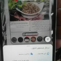 پودربرای اشپزی ور رستورانهاو فست فود|خوردنی و آشامیدنی|تهران, سیروس|دیوار