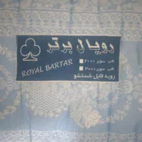 تشک بچگانه سایز۱۳۵ در ۷۰