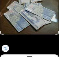 همین الان صدهزار بگیر
