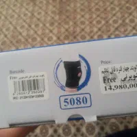 زانو بندازی ۴فنره|پزشکی|کرمانشاه, |دیوار