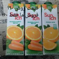 آبمیوه قیمت تولید کننده