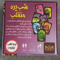 بازی فکری|اسباب‌‌بازی|کرج, کوی کارمندان جنوبی|دیوار