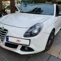 آلفا جولیتا ۲۰۱۵