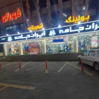 فروشنده با تجربه و حرفه ای