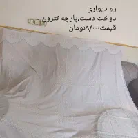 سرویس جهیزیه عروس،دست دوزی شده