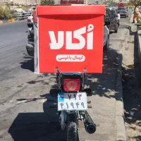 جویای کار، برای پول هر کاری میکنم...