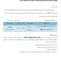 ثبت نام پراید وانت 151بدون قرعه کشی