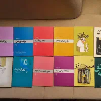 کتابهای فریبا وفی