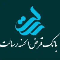 فروش امتیاز وام رسالت