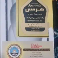 آیفون۱۵ نرمال نات اکتیو پلم