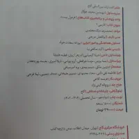 کتاب  فرمول بیست فارسی یازدهم ۴۰۴|کتاب و مجله آموزشی|اصفهان, گورتان|دیوار