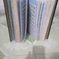 کتاب قرآن