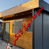 کانکس مدرن چوبی فروشگاهی|مصالح و تجهیزات ساختمان|احمدآبادمستوفی, |دیوار