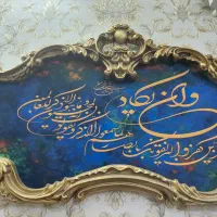 تابلو فرش سلطنتی