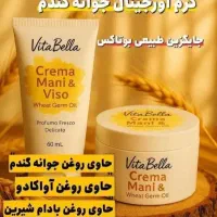 کرم آبرسان جوانه گندم