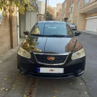 جیلی امگرند