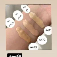 ضد آفتاب|آرایشی، بهداشتی، درمانی|رشت, کوی جام جم|دیوار
