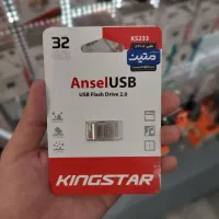 فلش ۳۲ گیگ