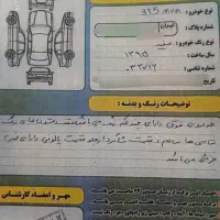ام وی ام ۳۱۵|خودرو سواری و وانت|همدان, |دیوار